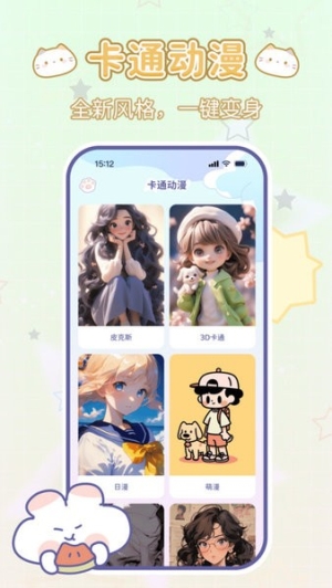 宝宝地震安全最新版下载
