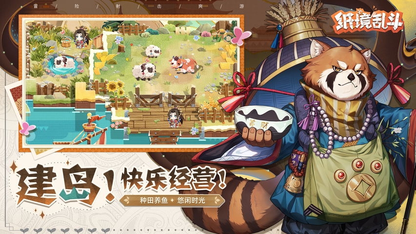 精灵与魔法手机版下载