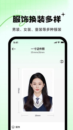 妙蛙照相馆最新版下载