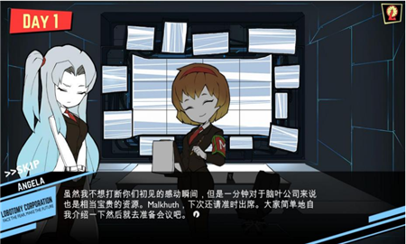 脑叶公司手机版下载