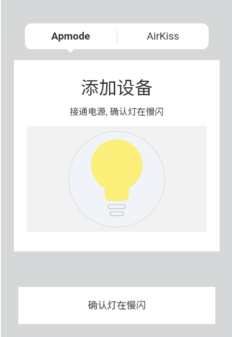 智能精灵手机版下载