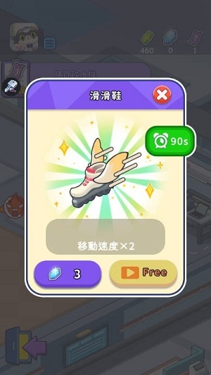 喵喵医院大亨手机版下载