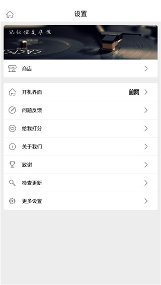 全能相机官方版下载