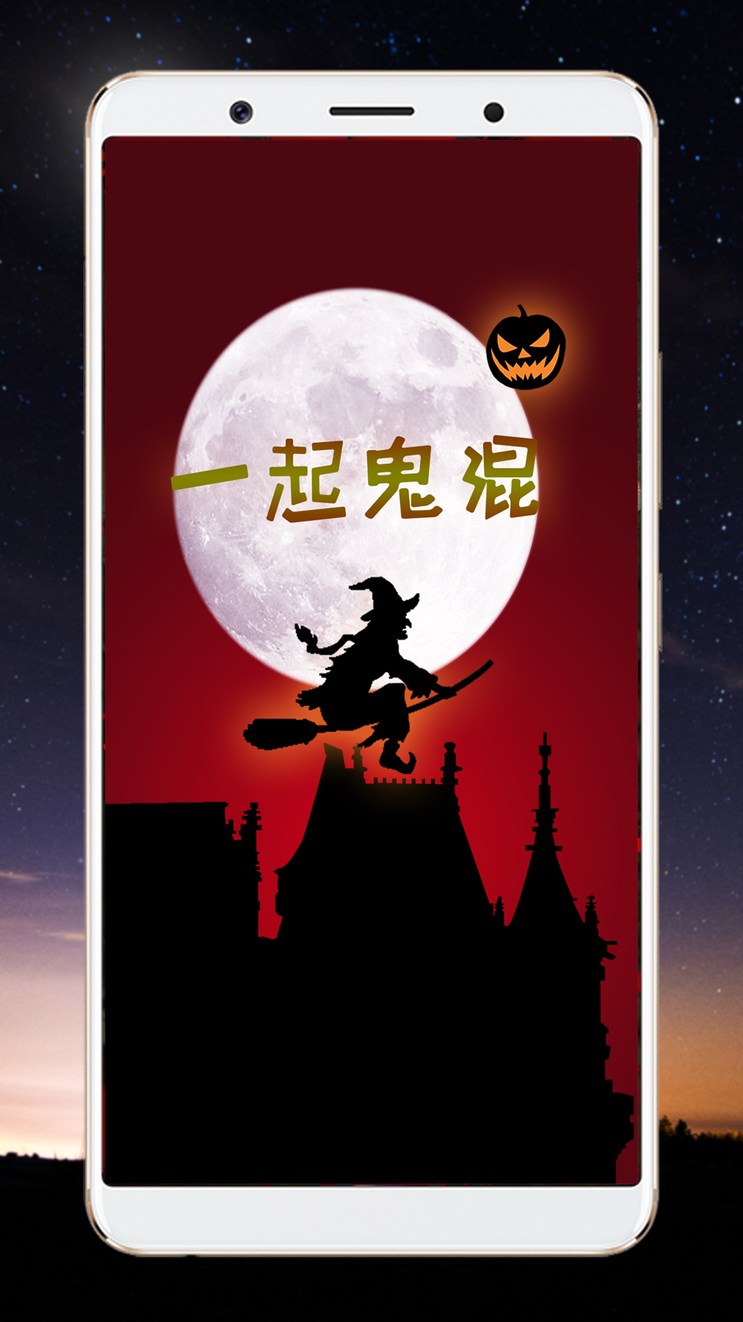 整人相机软件下载免费版
