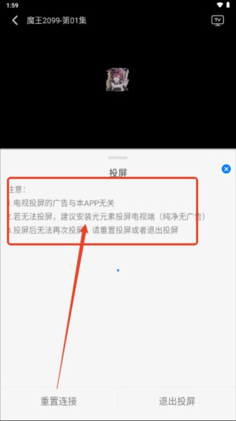 漫漫国无广告版本