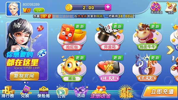 聚乐瑞安棋牌完整版