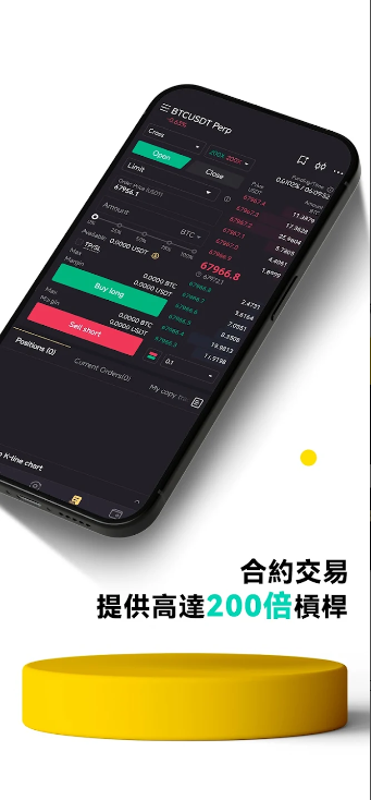 LBank蓝贝壳官网正版