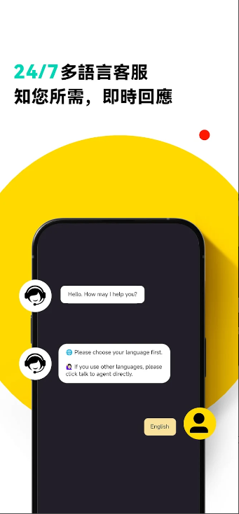 LBank交易所app官网版