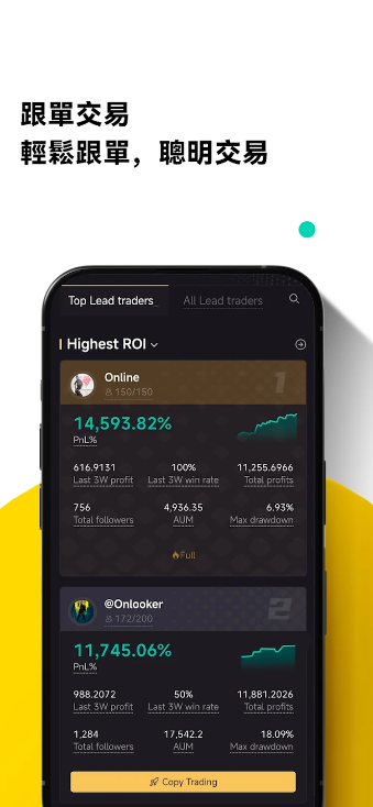 LBank蓝贝壳交易所app