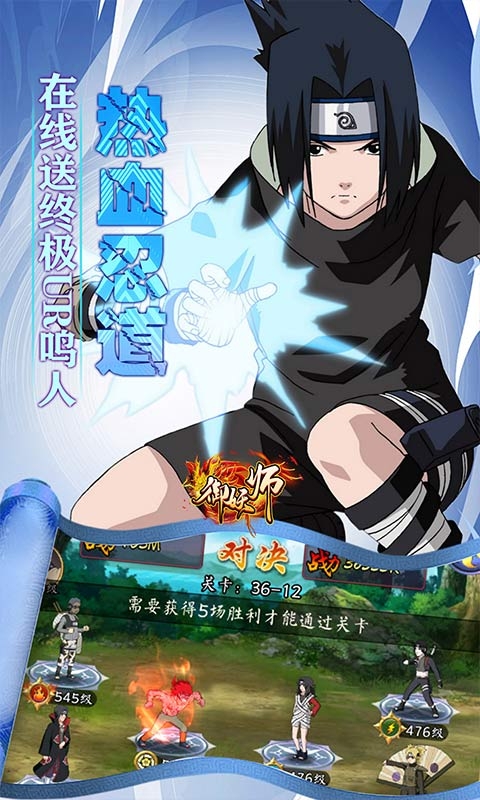 御妖师手游