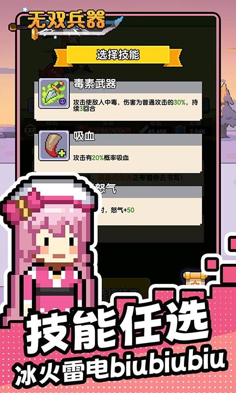 无双兵器折扣版