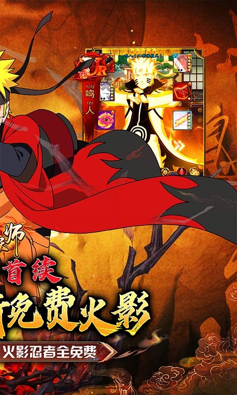 御妖师手游