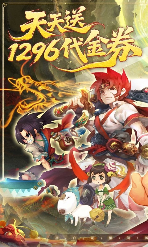 华夏芸青传游戏下载最新版