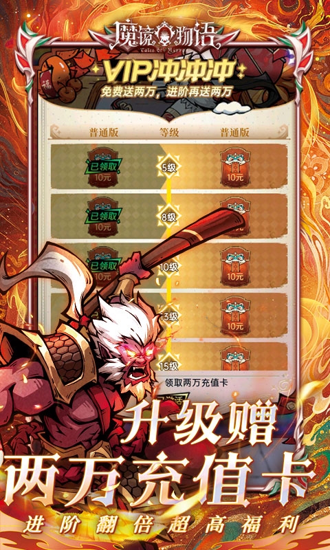 魔镜物语折扣版