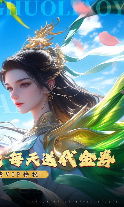 烽火燎原(0.05折免费版)