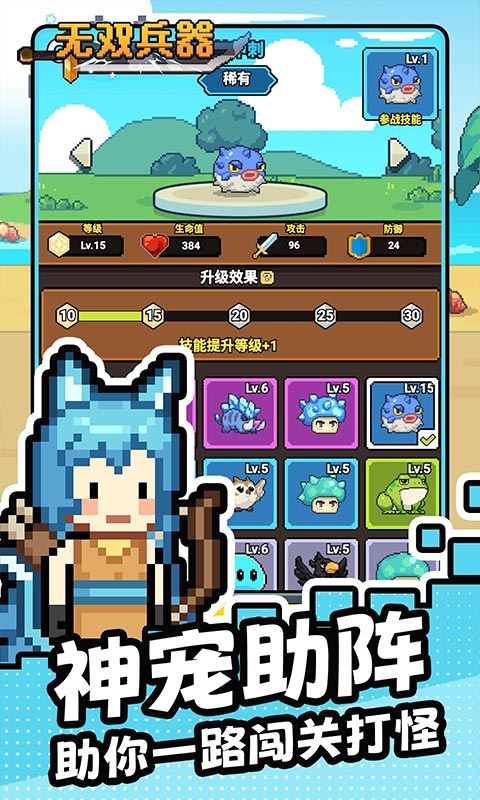无双兵器折扣版