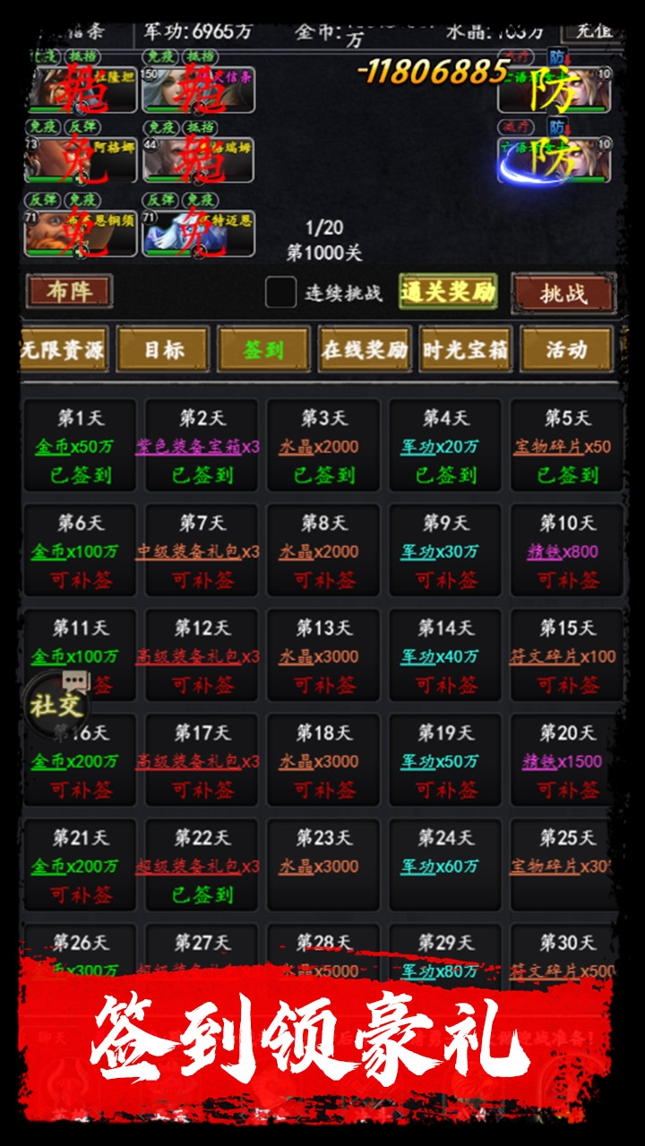 梦之旅人(0.1折送百抽)bt手游