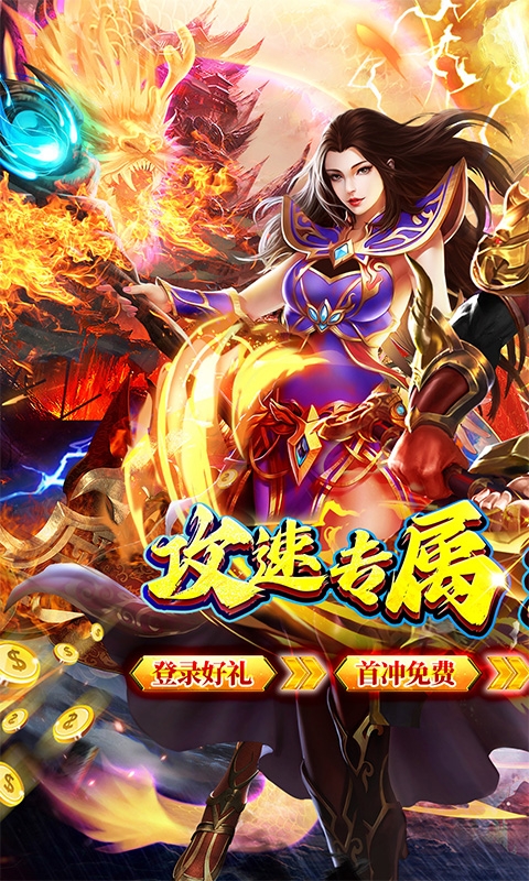 王者战舰官方下载