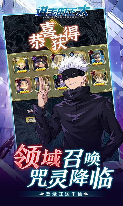进击的正太最新版