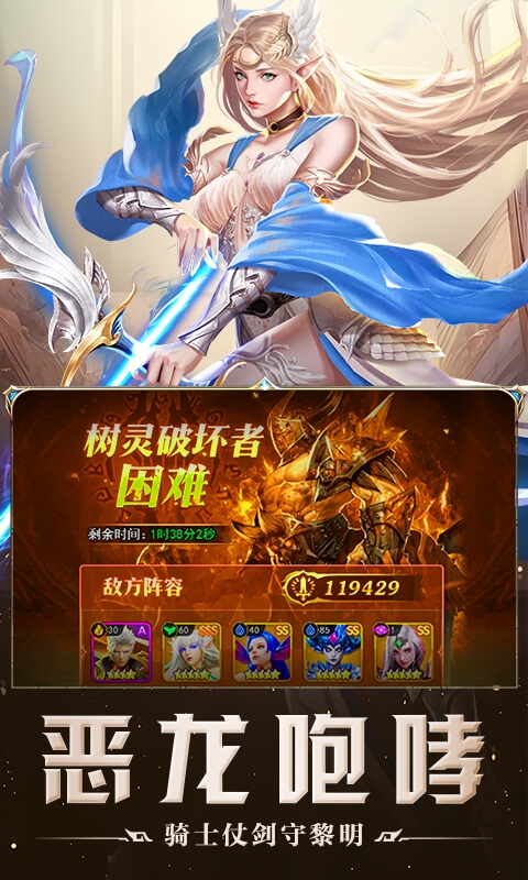 破军之刃最新版