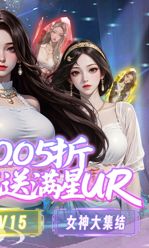 兰若情缘最新版