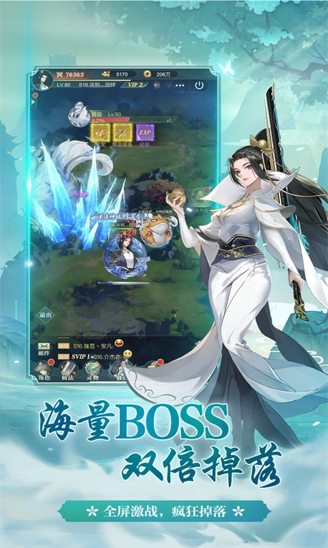 一代天骄最新版