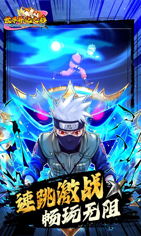 世界异化之后0.05折版最新下载
