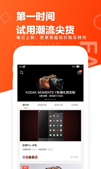 极果网官方版下载