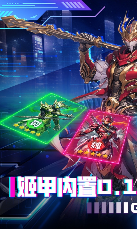 三国大领主(姬甲免充版)