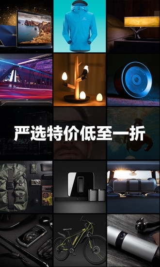 极果网官方版下载