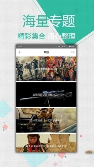 每天影视下载最新版