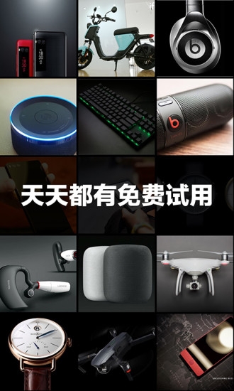极果网官方版下载