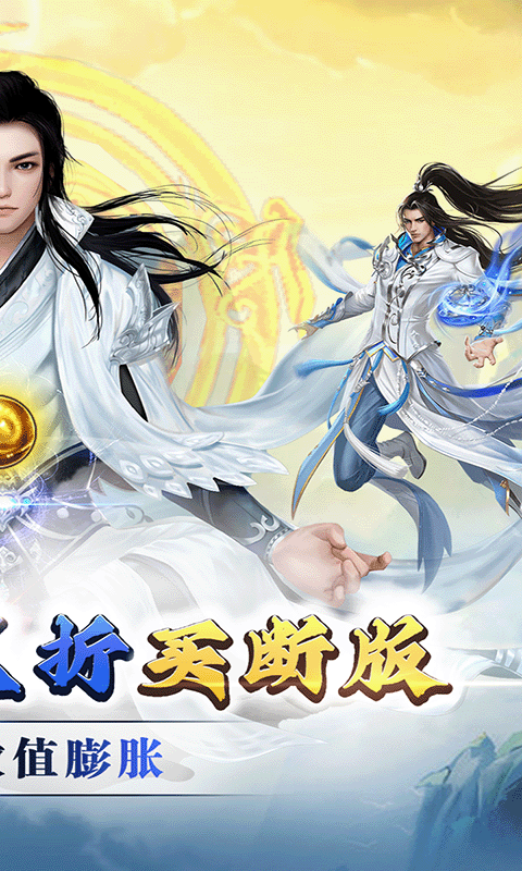 无双之王手游下载最新版
