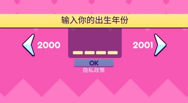 妈妈模拟器下载中文版安装