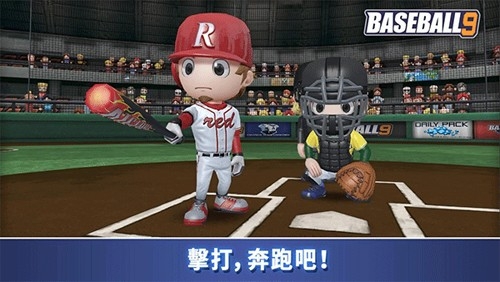 职业棒球9下载最新版