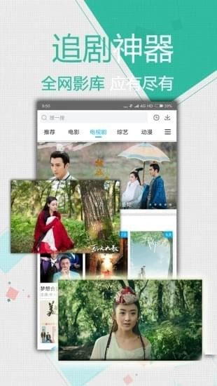 每天影视下载最新版