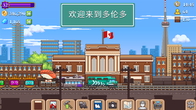 小小铁路火车汉化版下载