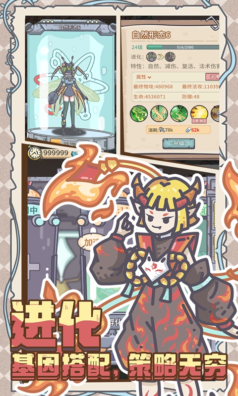 当神奇光芒落下折扣版