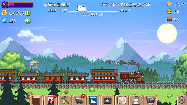 小小铁路火车汉化版下载