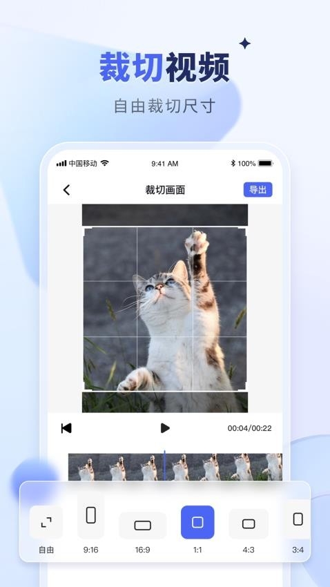 水印宝官网版