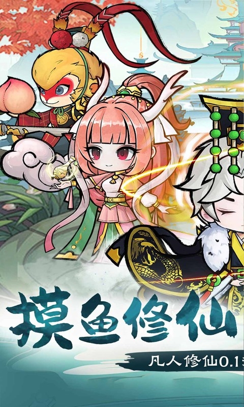 侠剑狂歌折扣端下载