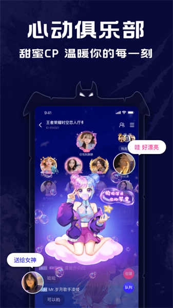点点狼人杀最新版下载