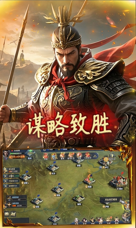 极武尊手游下载