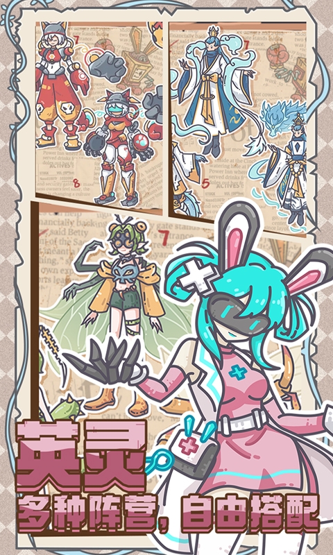 当神奇光芒落下折扣版