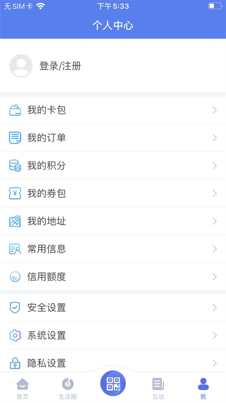 我的扬州app官方版下载