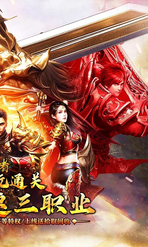皇者官方版