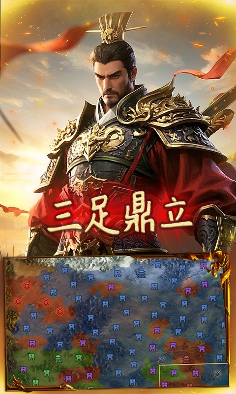 极武尊手游下载
