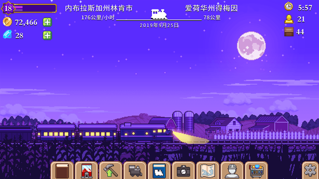 小小铁路火车汉化版下载