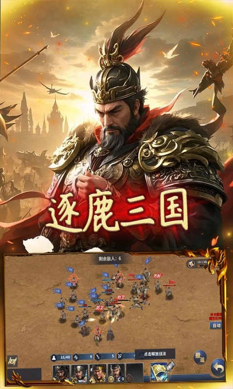 极武尊手游下载