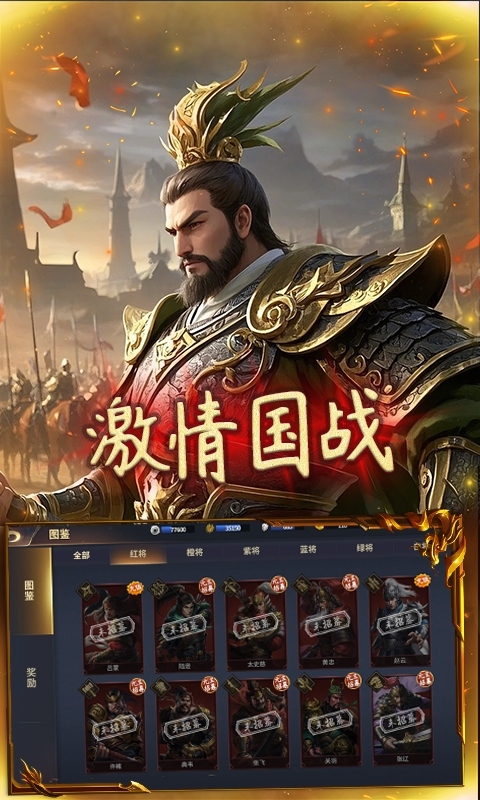 极武尊手游下载